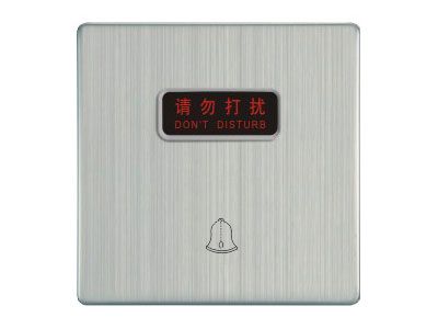 86-C2-026 請勿打擾/請即清理門鈴開關(guān)