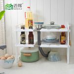 家居日用品廚房多層置物架可伸縮調節不銹鋼管水槽架收納架