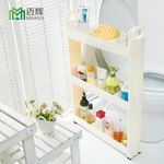 家居百貨廚房夾縫架塑料拉手移動(dòng)收納置物架把手10cm收納車