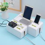 家居日用百貨日系電線整理集線器多功能電源插座收納盒