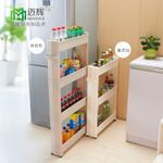 家居日用百貨塑料縫隙架移動收納架置物架帶把手12.5架子