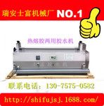 JS-720B臺(tái)式不銹鋼調(diào)速膠水機(jī)、上膠機(jī)、涂膠機(jī)