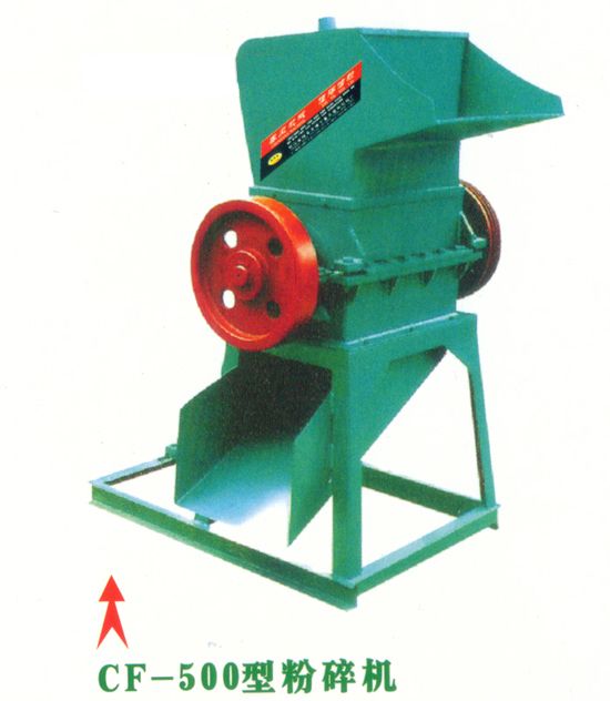 SF-8017SF--500型粉碎機 塑料粉碎機