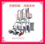 食品袋吹膜機/雙機頭吹膜機