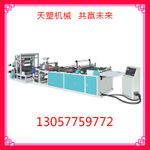 自動上拉頭袋制袋機(jī)/垃鏈制袋機(jī)
