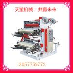 高速柔性凸版印刷機