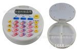 四格藥盒/4格藥盒帶計(jì)算器 V-PB009/電子藥盒計(jì)時(shí)藥盒