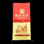 10公斤大米袋 彩印編織袋 PP編織袋 稻花香米