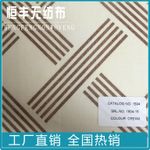 PP紡粘印花無(wú)紡布 凹版雙單色滿(mǎn)版印刷1.6米無(wú)紡布