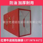 方低柔印紅棗包裝袋 防水防潮包裝袋 高品質(zhì)紙袋