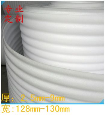 2.5mm至8mmEPE/珍珠棉