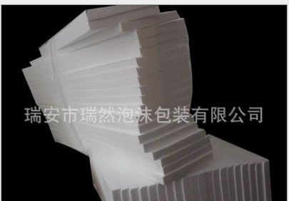 EPS包裝泡沫成型定做板材PE板PS板