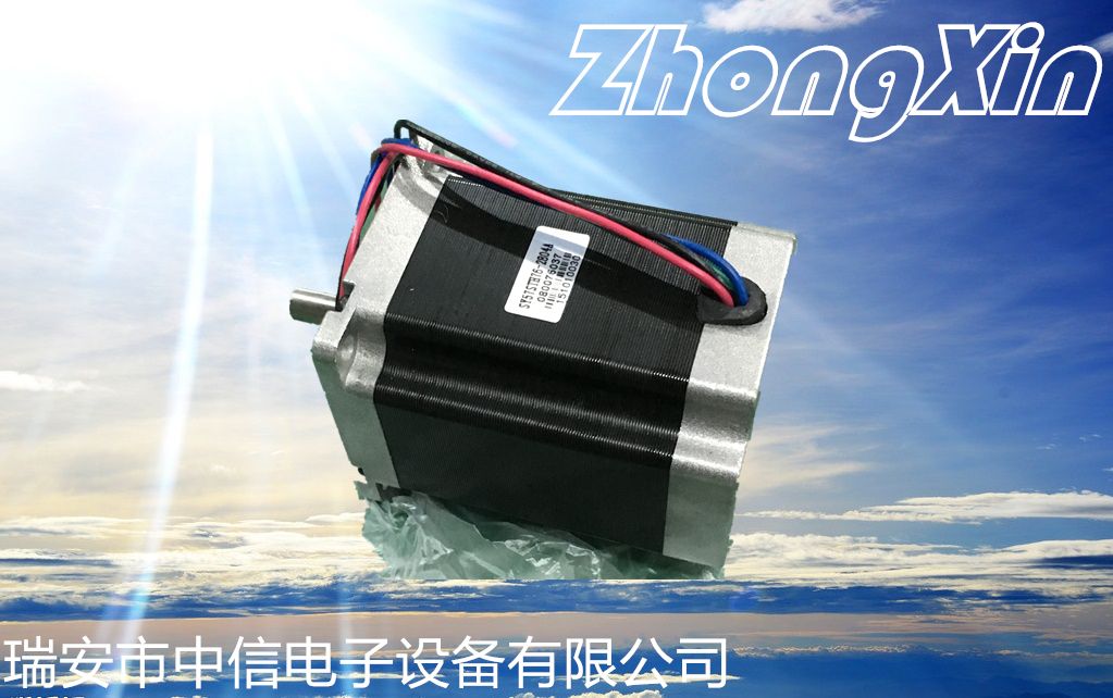 57mm二相步進電機