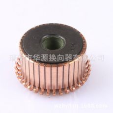 直流電機換向器，銅頭，整流子，Z4,Z2換向器