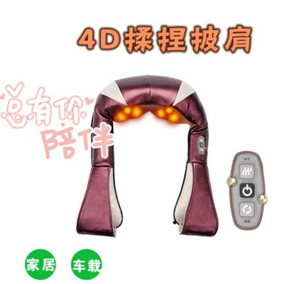 加熱4D仿真人按摩披肩揉捏捶打頸椎按摩神器老人按摩器