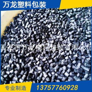 絕緣再生料PBT 耐熱注塑級再生pbt黑色