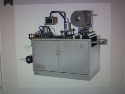 WL-350A 暖包裝機(jī)