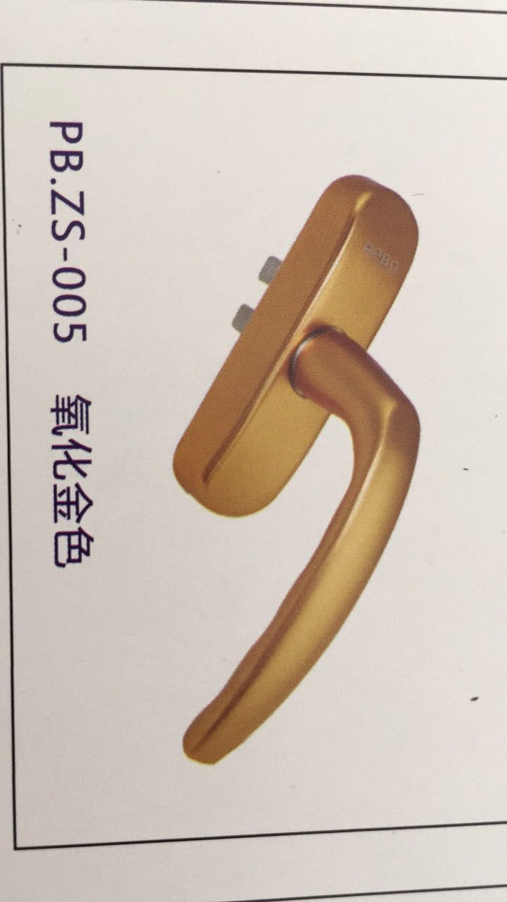 金剛網執(zhí)手