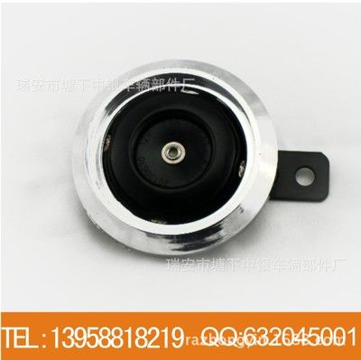 摩托車本田王喇叭，三輪車喇叭，CBT喇叭