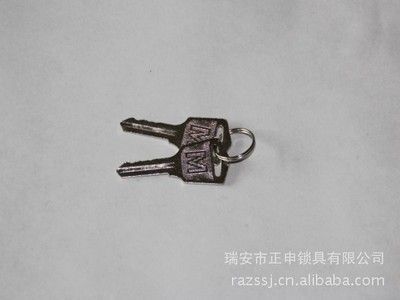 鎖具配件通用鑰匙、電器鎖開308