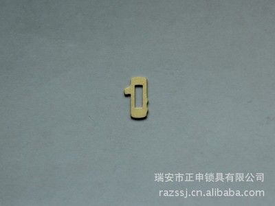 12.5*2.5鎖芯鎖具配件，銅鎖芯葉片（插片）