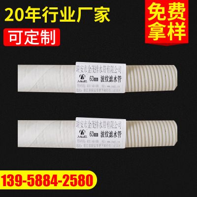 63MM塑料波紋濾水管 溫州工程真空預壓專用波紋濾水管