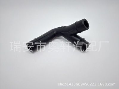 大眾通風管，廢氣管，汽車水管