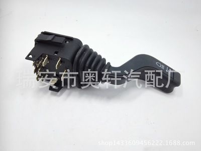 歐寶汽車轉向開關 汽車玻璃升降器開關 剎車燈開關1241250