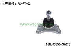 AS-FT-02 球頭