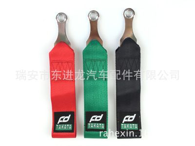 TAKATA賽車汽車拖車帶 便攜式拖車帶