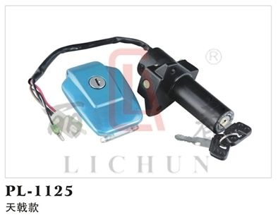 摩托車天戟款套鎖點火鎖油箱蓋