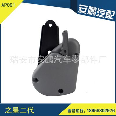 長安之星2代 調(diào)角器 汽車零部件生產(chǎn) 汽車座椅 汽車電動(dòng)座椅