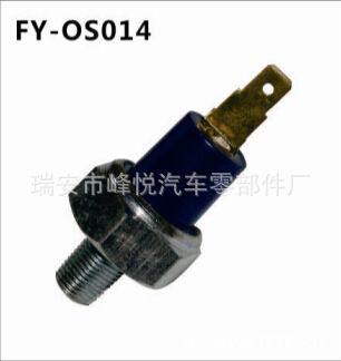 豐田汽車專用油壓開關|壓力開關|呀報警器