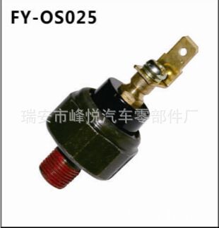 大宇|現(xiàn)代油壓開(kāi)關(guān)|壓力開(kāi)關(guān)|92750-21000，94750-21030