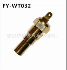 NISSAN-MOTOR尼桑汽車水溫傳感器