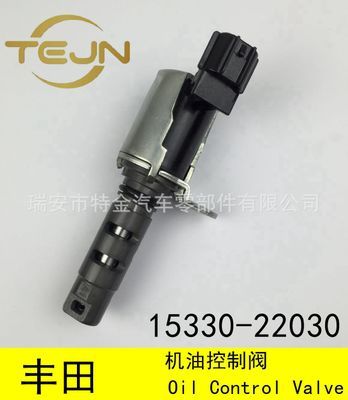 vvt電磁閥 TOYOTA豐田