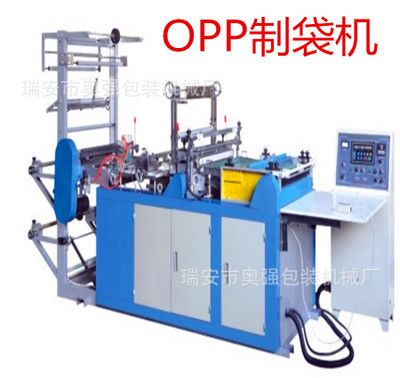 服裝袋制袋機(jī) OPP制袋機(jī) 快遞袋制袋機(jī)