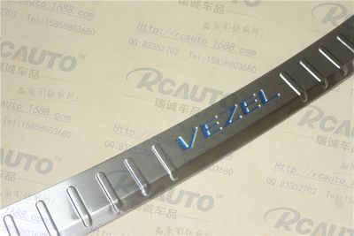 本田繽智全包外置后護(hù)板 本田繽智后備箱踏板 后護(hù)板 點(diǎn)漆藍(lán)款