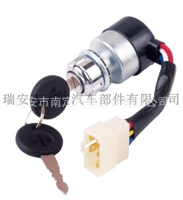 南定JK324點(diǎn)火開(kāi)關(guān) 五征三輪、龍馬點(diǎn)火開(kāi)關(guān)啟動(dòng)鎖