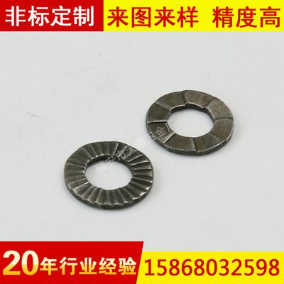 雙疊自鎖墊圈，雙層防松墊圈 防震防松墊圈