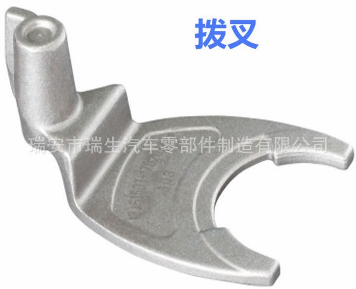 專業(yè)鍛造 發(fā)動(dòng)機(jī)撥叉 汽車撥叉 可定制 汽車配件毛坯