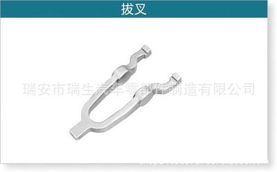 專業(yè)鍛造離合器撥叉汽車發(fā)動(dòng)機(jī)撥叉