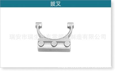 汽車撥叉 發(fā)動機(jī)撥叉 精密鍛件毛坯 可定制 