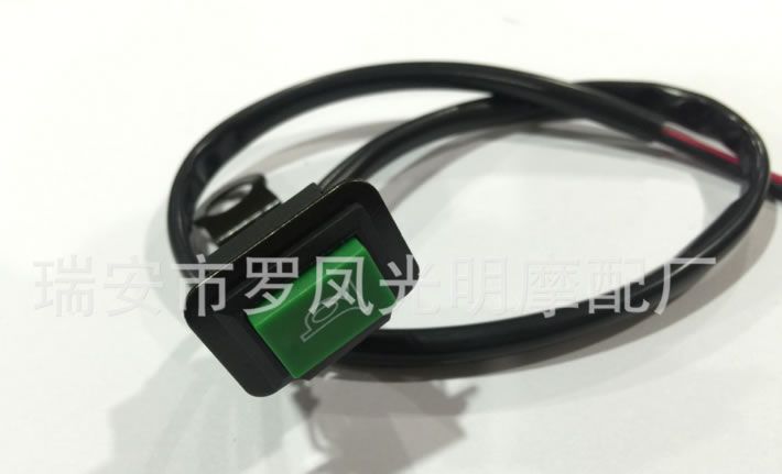 地平線開關摩托車電動車金鷹把座北極光啟動喇叭轉向燈遠近燈開關