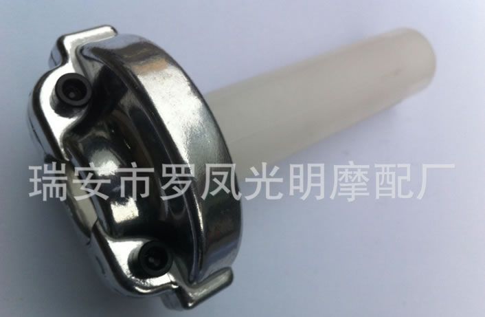 摩托車越野車改裝把套加速把加油座大擰油大扭油