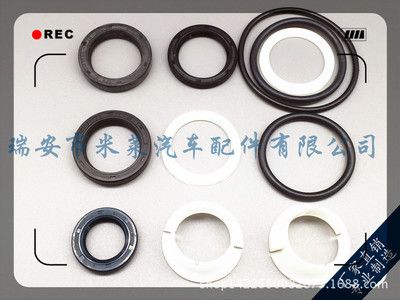 方向機修理包324 120 10帕薩特方向機修理包 轉向器修理包 修理包