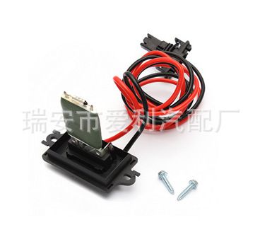 汽車空調(diào)電阻 鼓風(fēng)機(jī)電阻 7701207876