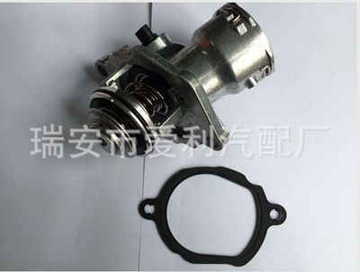 節溫器 恒溫器2722000015