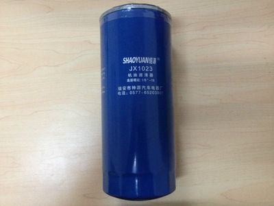濾清器 JX1023機油濾清器、柴油濾清器、燃油濾清器