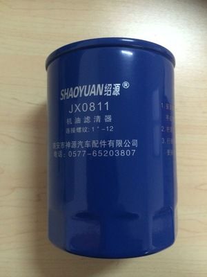 濾清器 JX0811機(jī)油濾清器、柴油濾清器、燃油濾清器